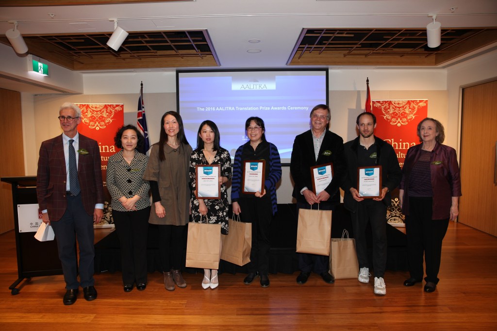 Winners of the 2016 AALITRA Translation Prize